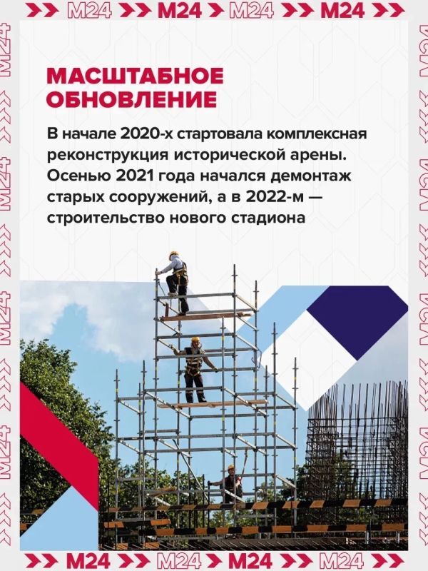 Голы, красивые победы и яркие эмоции болельщиков — всё это возвращается на стадион московского «Торпедо» Голы, красивые победы и яркие эмоции болельщиков — всё это возвращается на стадион московского «Торпедо»