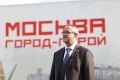 Алексей Шапошников: Для каждого из нас Москва – это что-то своё, личное