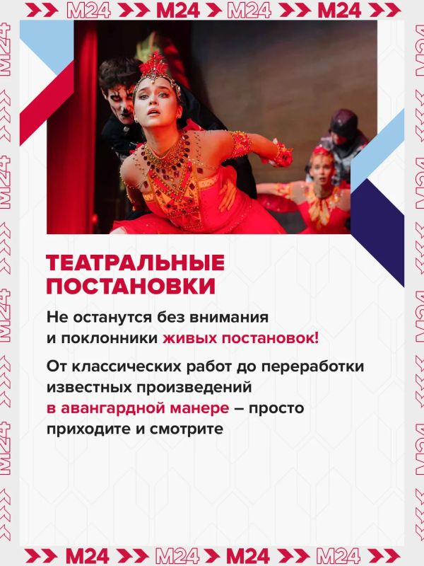 Праздник уже рядом с домом! 5 и 6 сентября концерты пройдут в каждом районе столицы, можно будет принять участие в спортивных состязаниях и отправиться на творческие мастер-классы для всей семьи Праздник уже рядом с домом! 5 и 6 сентября концерты пройдут в каждом районе столицы, можно будет принять участие в спортивных состязаниях и отправиться на творческие мастер-классы для всей семьи