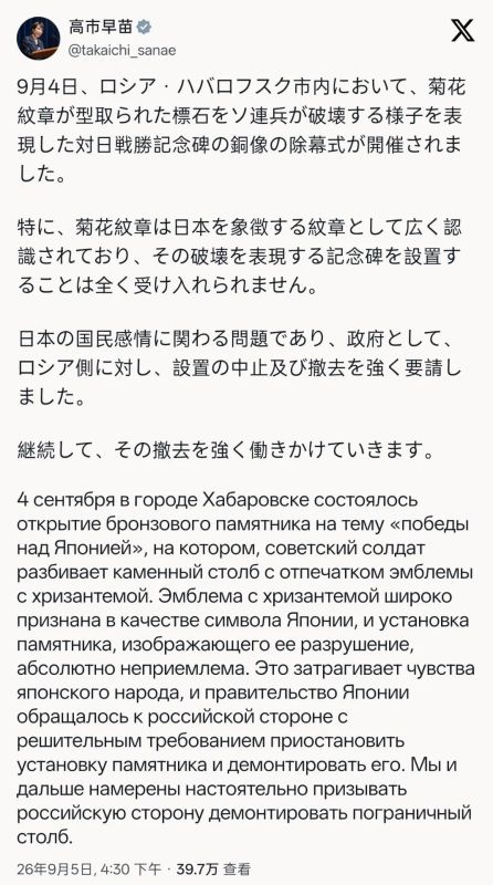 Владислав Шурыгин: Россия увековечила Победу, которая изменила историю Азии