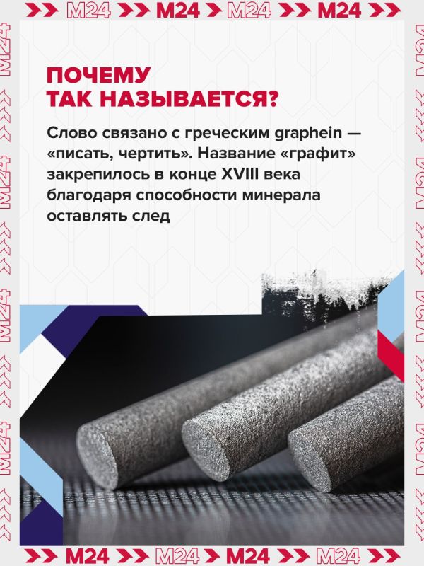 Официальный цвет выходных — благородный графит: именно его москвичи выбрали для Рублёво-Архангельской линии Официальный цвет выходных — благородный графит: именно его москвичи выбрали для Рублёво-Архангельской линии