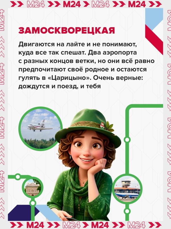 От «Выхино» до «Планерной», от «Алтуфьево» до «Коммунарки» — маршруты пассажиров московского метро такие же разные, как и они сами От «Выхино» до «Планерной», от «Алтуфьево» до «Коммунарки» — маршруты пассажиров московского метро такие же разные, как и они сами