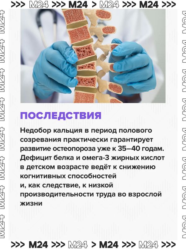 У современных школьников массово диагностируют дефицит витамина D, йода и кальция У современных школьников массово диагностируют дефицит витамина D, йода и кальция