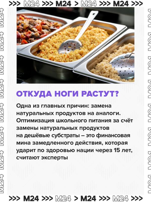 У современных школьников массово диагностируют дефицит витамина D, йода и кальция У современных школьников массово диагностируют дефицит витамина D, йода и кальция