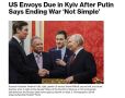 Президент России Владимир Путин не готов идти на компромиссы в вопросе завершения войны на Украине и продолжает настаивать на соглашении, отвечающем целям Москвы, сообщает Bloomberg со ссылкой на источники, близкие к Кремлю