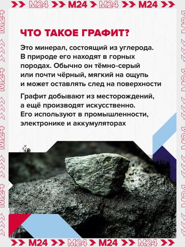Официальный цвет выходных — благородный графит: именно его москвичи выбрали для Рублёво-Архангельской линии Официальный цвет выходных — благородный графит: именно его москвичи выбрали для Рублёво-Архангельской линии