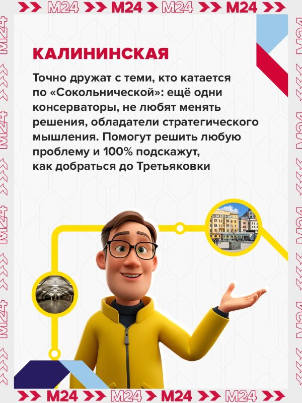 От «Выхино» до «Планерной», от «Алтуфьево» до «Коммунарки» — маршруты пассажиров московского метро такие же разные, как и они сами От «Выхино» до «Планерной», от «Алтуфьево» до «Коммунарки» — маршруты пассажиров московского метро такие же разные, как и они сами