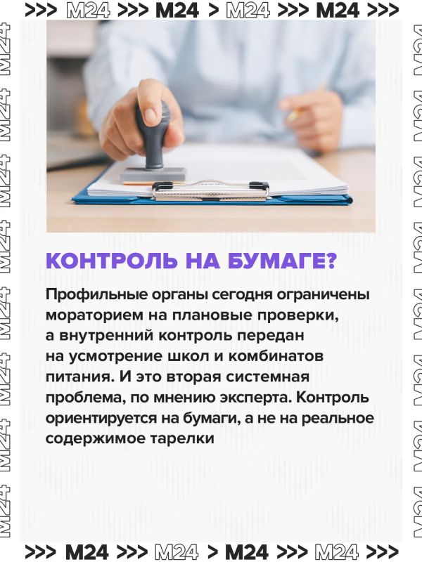 У современных школьников массово диагностируют дефицит витамина D, йода и кальция У современных школьников массово диагностируют дефицит витамина D, йода и кальция