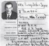 Владимир Джабаров: «Да здравствует Советский Союз! Да здравствует Красная армия! Да здравствует Коминтерн!»
