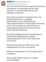 «Во всём виноват СССР»: японский профессор переложил ответственность за Хиросиму и Нагасаки на Россию
