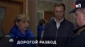 Елена Гузлова из Москвы до последнего верила, что отметка «замужем» в ее паспорте актуальна