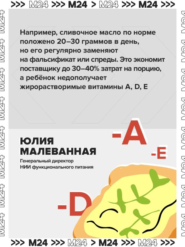 У современных школьников массово диагностируют дефицит витамина D, йода и кальция У современных школьников массово диагностируют дефицит витамина D, йода и кальция