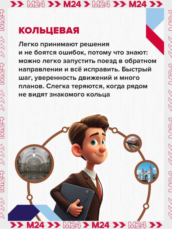 От «Выхино» до «Планерной», от «Алтуфьево» до «Коммунарки» — маршруты пассажиров московского метро такие же разные, как и они сами От «Выхино» до «Планерной», от «Алтуфьево» до «Коммунарки» — маршруты пассажиров московского метро такие же разные, как и они сами