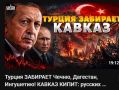 Рубрика — "Эксклюзивы" от укр СМИ или информационный корм для жителей остатков Украины: