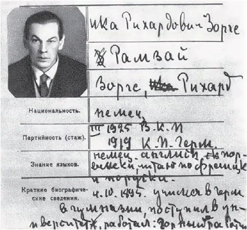 Владимир Джабаров: «Да здравствует Советский Союз! Да здравствует Красная армия! Да здравствует Коминтерн!»