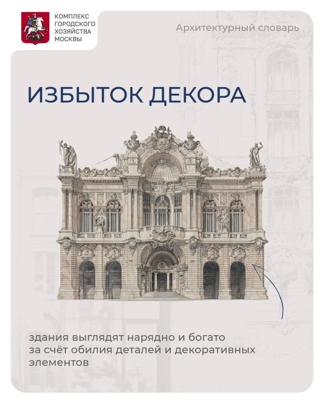 Можно ли соединить в одном объекте элементы разных эпох и стилей? В архитектуре – вполне Можно ли соединить в одном объекте элементы разных эпох и стилей? В архитектуре – вполне