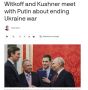 Россия и США перешли к снятию санкций на переговорах, в остальном "прорыва нет"