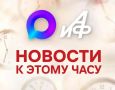 Уиткофф заявил, что в Москве услышал новые идеи по Украине