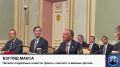 В Киеве завершились два раунда переговоров американской и украинской делегаций, после чего стороны перешли к третьей сессии — с участием представителей Великобритании, Франции и Германии