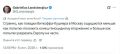 Поездка американских представителей в Москву является "попыткой разрезать Европу на части", уверен бывший глава МИД Литвы