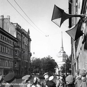 7 сентября 1941 ГОВОРИТ ЛЕНИНГРАД! 7 сентября 1941 ГОВОРИТ ЛЕНИНГРАД!