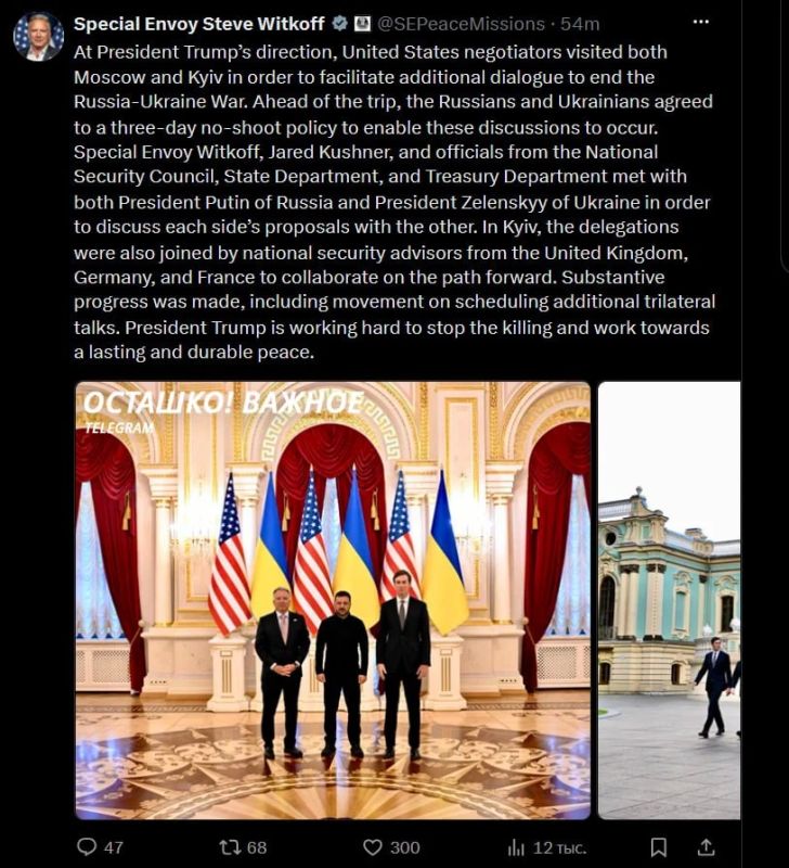 «Договорились о трёхсторонних переговорах»: США заявили о прогрессе после визита к Путину и Зеленскому