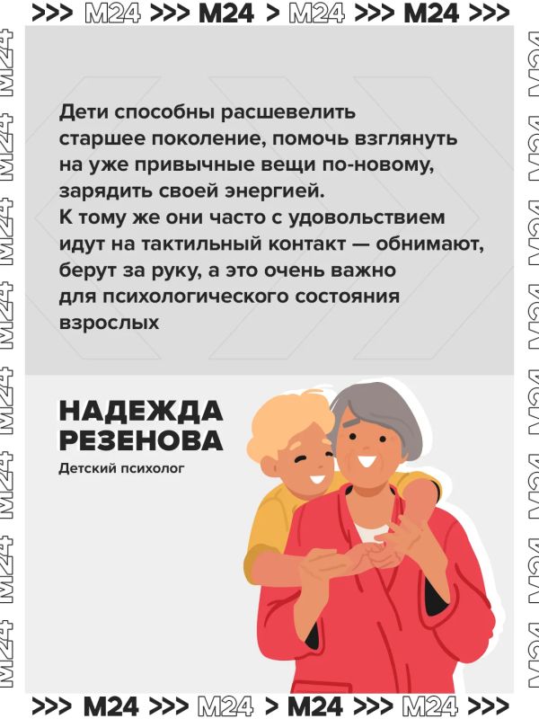 Внуки способны сделать из своих бабушек и дедушек настоящих супергероев Внуки способны сделать из своих бабушек и дедушек настоящих супергероев