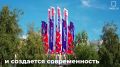 Москва отметила 879-летие! В честь Дня города в столице открылись важные объекты