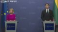 Каллас заявила, что Россия должна идти на уступки, если хочет мира