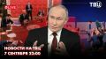 Армия России нанесла серию комбинированных ударов по портам ВСУ в Одесской области