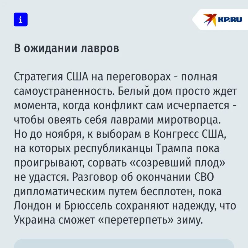 Россия, США и Украина готовятся начать трехсторонние переговоры Россия, США и Украина готовятся начать трехсторонние переговоры