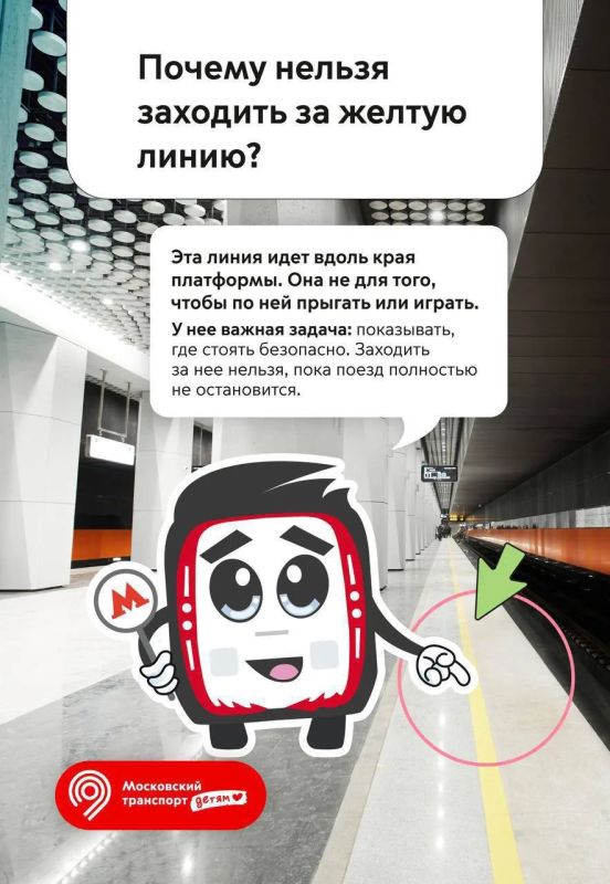 Урок от Метроши: что скрывается в деталях метро? Урок от Метроши: что скрывается в деталях метро?