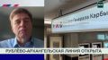Открытие РублёвоАрхангельской линии метро стало подарком для более чем полумиллиона москвичей
