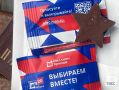 С 18 по 20 сентября на избирательных участках Москвы избирателям подарят миллион шоколадок