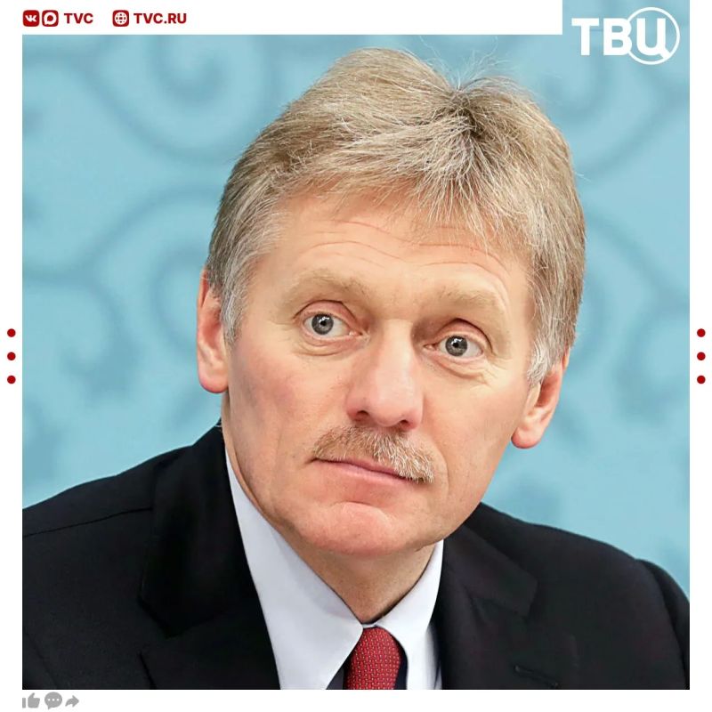 Владимир Путин лично говорил, что признателен Трампу за стремление к миру, заявил Дмитрий Песков