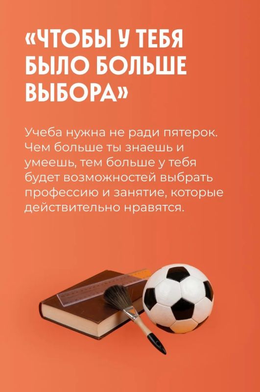 «Да зачем мне вообще учиться?!» «Да зачем мне вообще учиться?!»