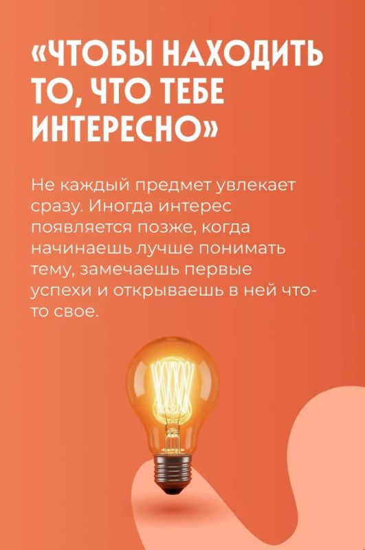 «Да зачем мне вообще учиться?!» «Да зачем мне вообще учиться?!»