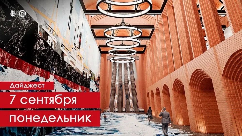 Станцию метро «Южный порт», которую мы сейчас активно строим, украсят декоративные композиции и флорентийская мозаика, часть которой перейдёт на пол, создавая ощущение трёхмерности