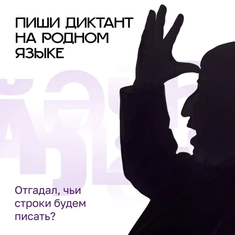 ПОСЛЕДНИЙ ДЕНЬ РЕГИСТРАЦИИ НА ДИКТАНТ В МОСКВЕ! ПОСЛЕДНИЙ ДЕНЬ РЕГИСТРАЦИИ НА ДИКТАНТ В МОСКВЕ!