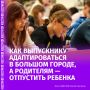 "����� ������ � �������������": ������� � ������ ��� ��������� ����� ����� ����� ����� ��� ���������� �� ������ ����� ������, �� � ������� ��������, ��������� "���������" �������� �������� ������� ����������