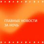 �� ���� �������� ���������� �������� ����� ����� ������ � ���������-��������