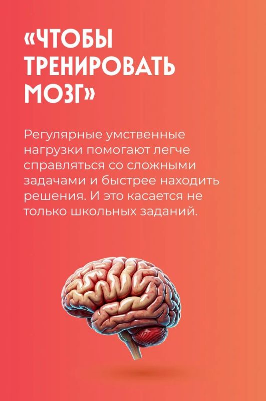 «Да зачем мне вообще учиться?!» «Да зачем мне вообще учиться?!»