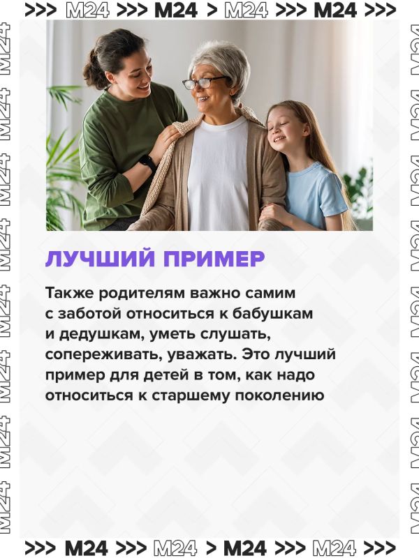 Внуки способны сделать из своих бабушек и дедушек настоящих супергероев Внуки способны сделать из своих бабушек и дедушек настоящих супергероев