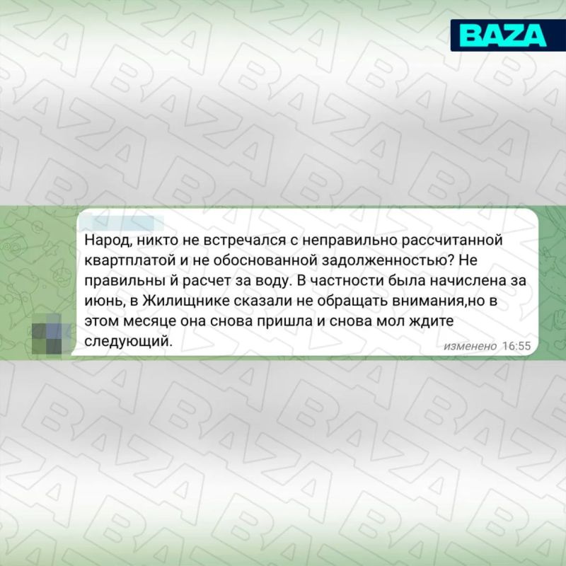 Заоблачные квитанции за квартплату стали приходить москвичам — ежемесячные счета на 20-35 тысяч рублей не всегда получается оспорить из-за ошибочных начислений за воду Заоблачные квитанции за квартплату стали приходить москвичам — ежемесячные счета на 20-35 тысяч рублей не всегда получается оспорить из-за ошибочных начислений за воду