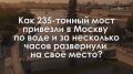 ���� ����� �������� ������� � �������� ����������: ������� ������ �����������