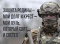 Два майора: Приглашаем на военную службу по контракту в органы безопасности Российской Федерации: