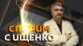 "Спорим с Ищенко" на Радио Sputnik!