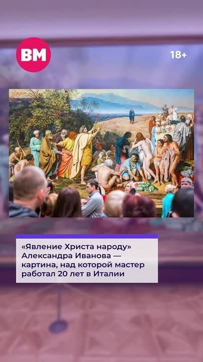 Есть картины, которые нужно объяснять: рассказывать, кто их написал, что на них изображено и почему они считаются великими