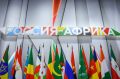 Принятие 8 сентября 2001 г. Дурбанской декларации и Программы действий (ДДПД) стало одной из важнейших вех в истории защиты прав человека