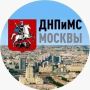 Предлагаем дайджест наиболее интересных новостей по направлениям деятельности Департамента за прошедшую неделю: